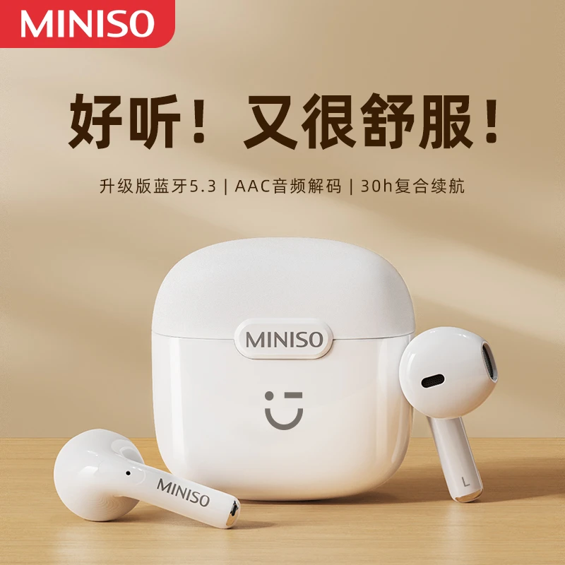 MINISO/名创优品无线蓝牙耳机半入耳式迷你通话运动安卓苹果通用g