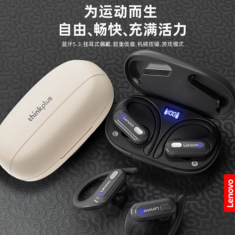 联想挂耳式蓝牙耳机运动跑步不掉防水防汗超长续航高降噪音质通用