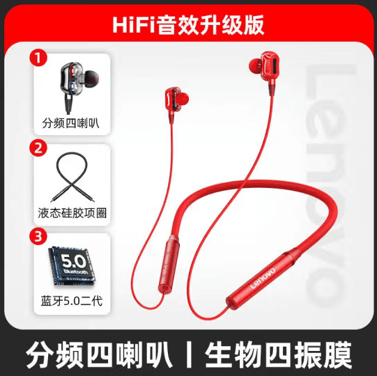Lenovo/联想HE05Pro无线蓝牙耳机跑步运动游戏适用华为苹果安卓F