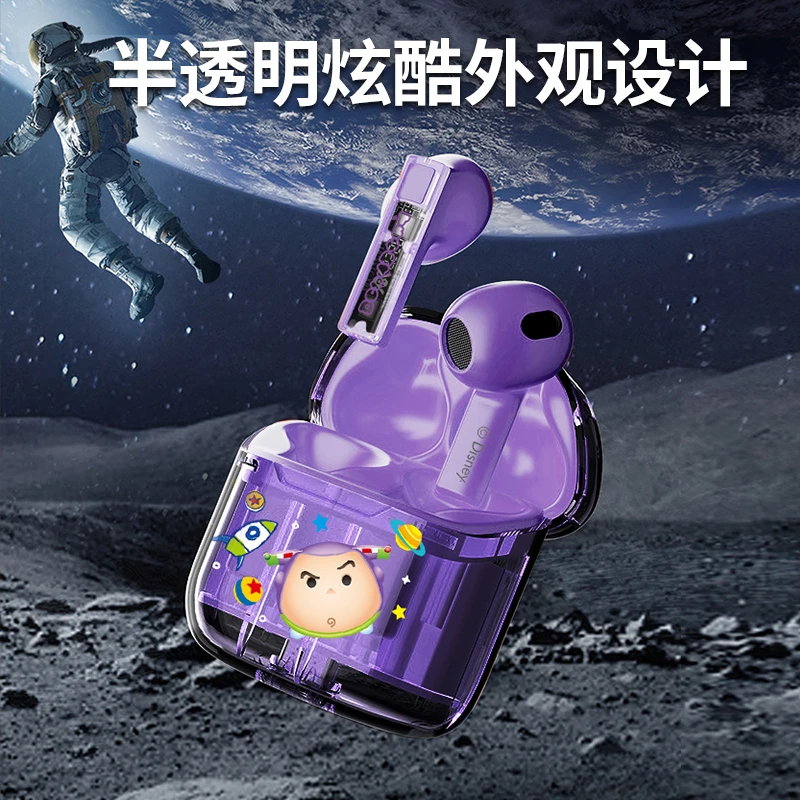 Disney/迪士尼透明系列蓝牙耳机TWS真无线可爱卡通男女款手机通用