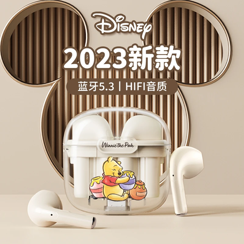 迪士尼可爱透明仓蓝牙耳机无线入耳式迷你高颜值男女款手机通用cy