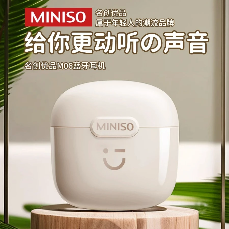 MINISO/名创优品无线蓝牙耳机入耳式迷你高颜值苹果安卓华为通用