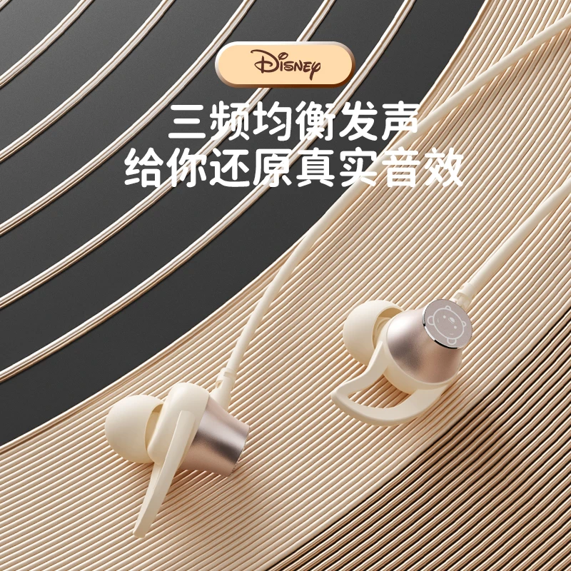 迪士尼联名款挂脖无线蓝牙耳机运动跑步健身超长续航安卓苹果通用