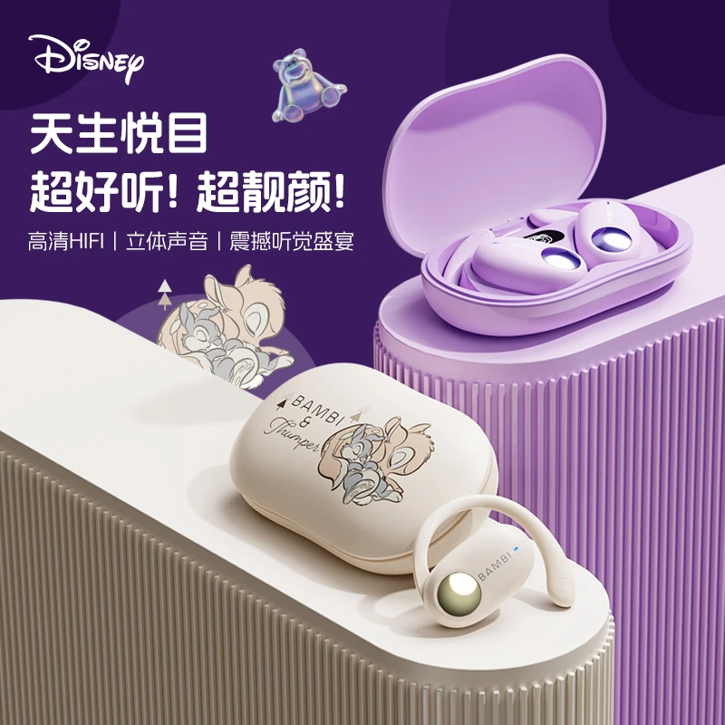 迪士尼真无线蓝牙耳机挂耳式卡通可爱女生高清音质清晰手机适用gx