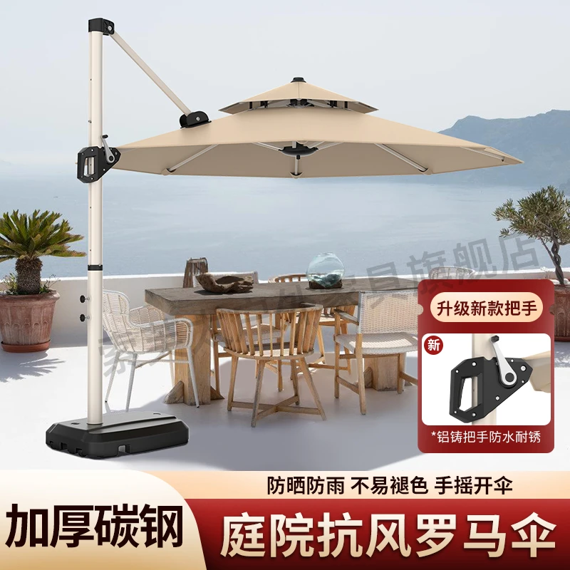 庭院带灯酒店大伞简易罗马伞户外防水太阳能阳台沙滩商用防雨手摇