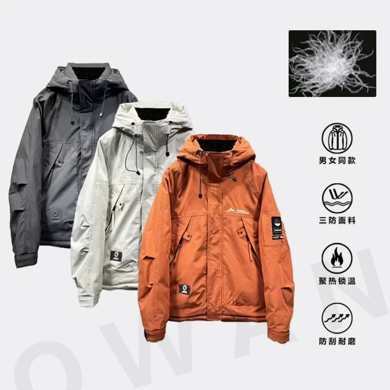 HG-【雪窖冰天】新款潮版连帽时尚工装户外极寒百搭外套203