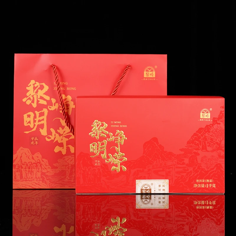 黎明茶厂2024年黎明峥嵘普洱熟茶砖礼盒云南春茶叶1000g布朗老树