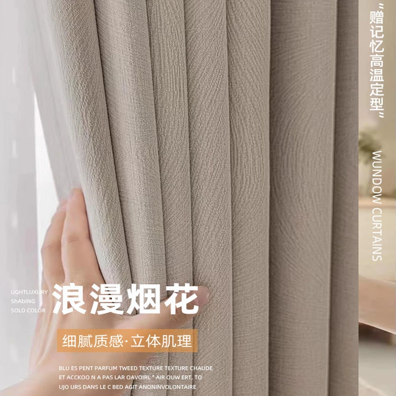 2024新款提花雪尼尔浪漫烟花成品定制加厚遮光窗帘