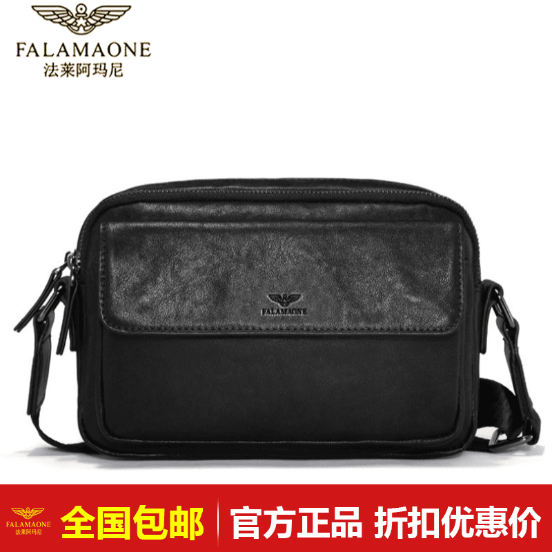 法莱阿玛尼单肩包男士高档斜跨户外运动便携多功能潮牌百搭小背包