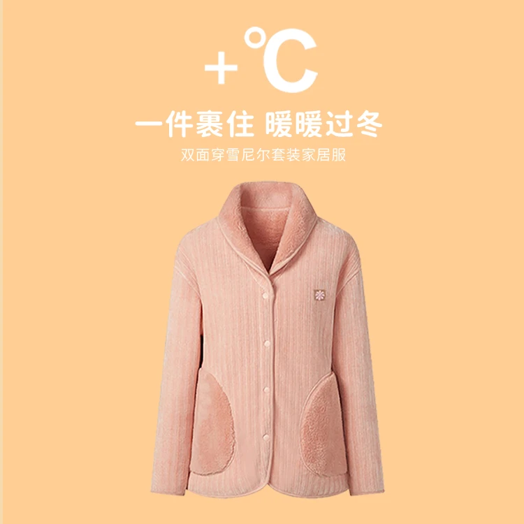2023春秋新款雪尼尔睡衣家居服舒适透气套装NB2021004