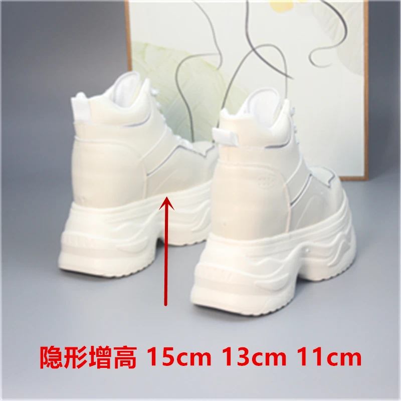 15cm内增高女鞋秋冬新款厚底松糕13cm加绒百搭高帮女鞋小个子女鞋