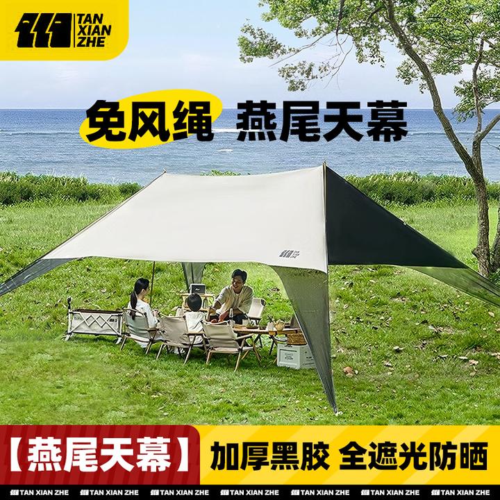 探险者懒人天幕帐篷户外黑胶便捷式大号露营装备免搭建防晒遮阳棚