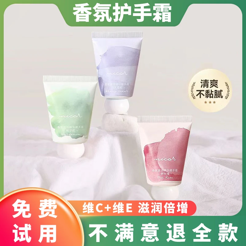 香氛护手霜持久留香凡士林补水提亮保湿秋冬润肤清爽型嫩手不粘腻