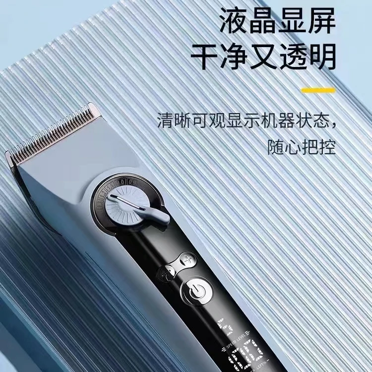 科德士929发廊专业理发器