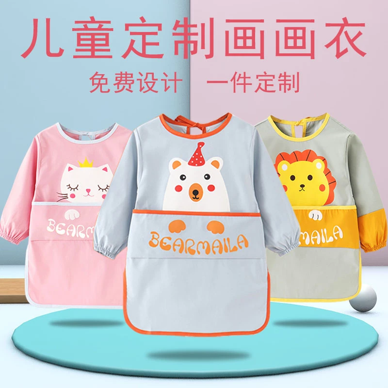 儿童围裙宝宝吃饭反穿衣长袖防水防污绘画罩衣衣服男女童画画护衣