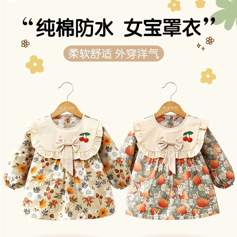 春秋外穿清新女宝宝罩衣碎花公主裙围兜婴儿童吃饭围裙防水防脏污