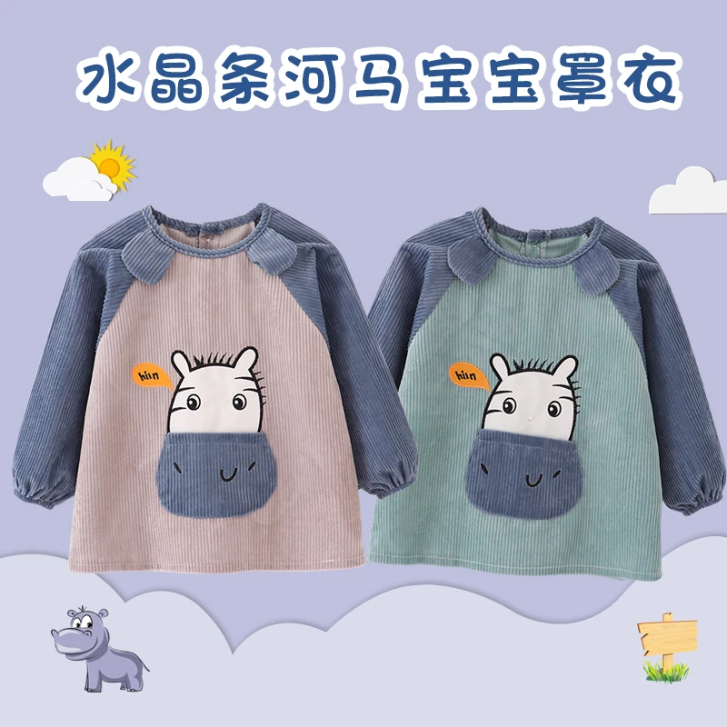 Zyuxuan/稚语轩儿童罩衣男宝宝秋冬防水防脏围兜吃饭衣反穿衣饭兜