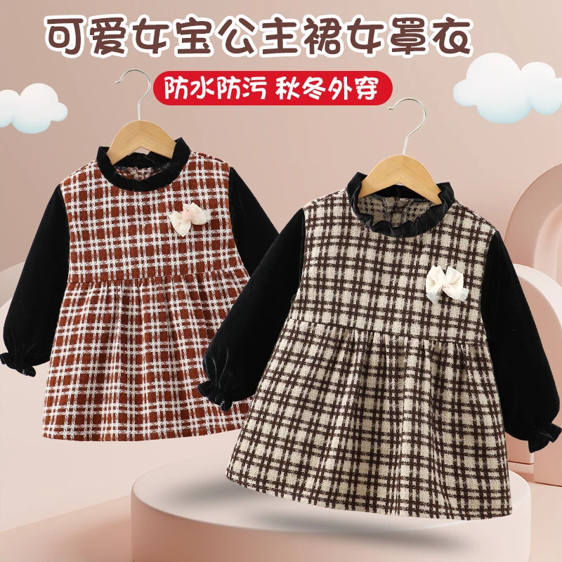 轻奢小香风女宝罩衣秋冬外穿婴儿饭兜防水防脏儿童围裙公主反穿衣