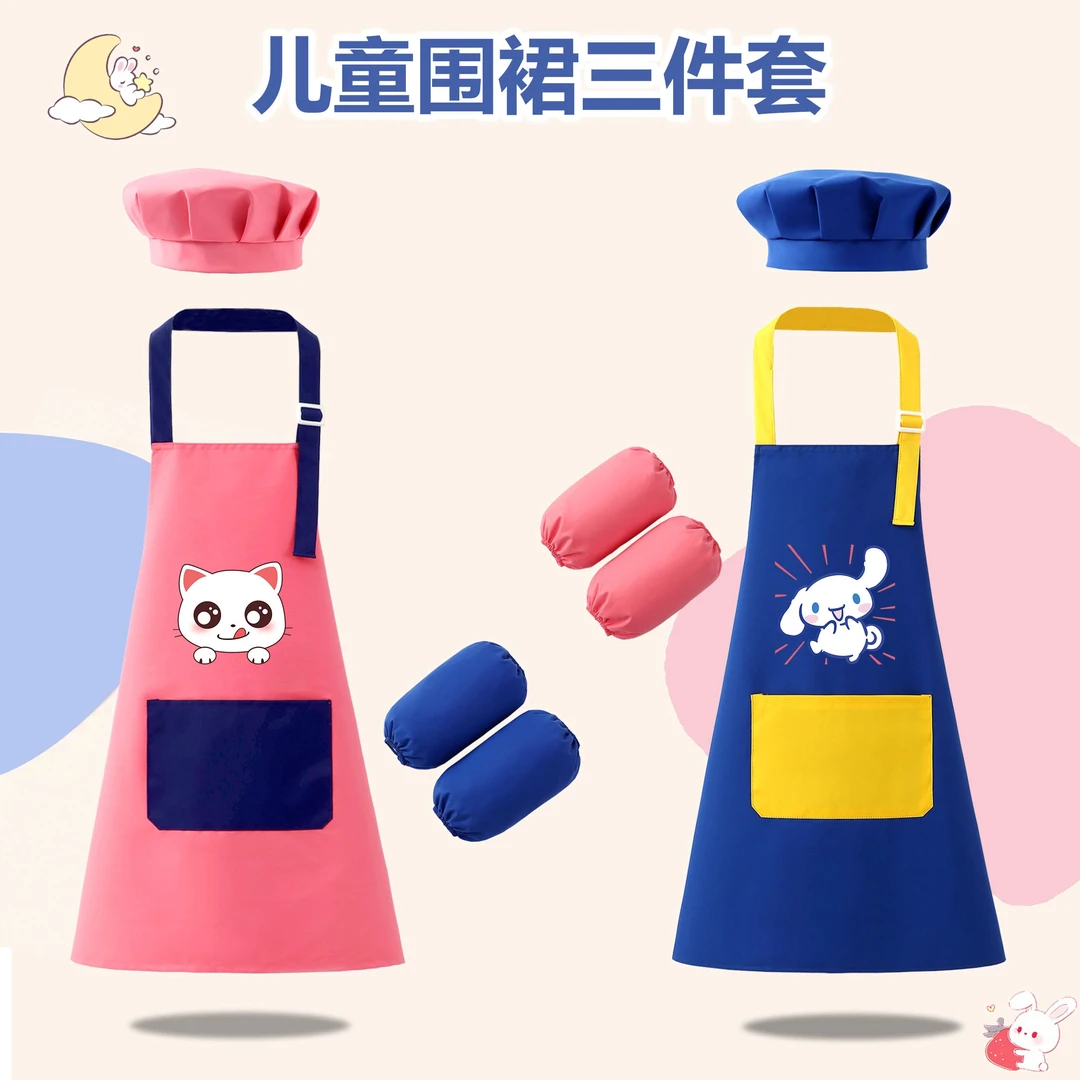 幼儿园定制儿童三件套画画宝宝罩衣防水防污围裙绘画美术卡通围裙