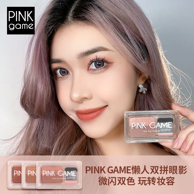 PINK GAME懒人眼影一抹双色防水眼影珠光持久哑光上色双拼