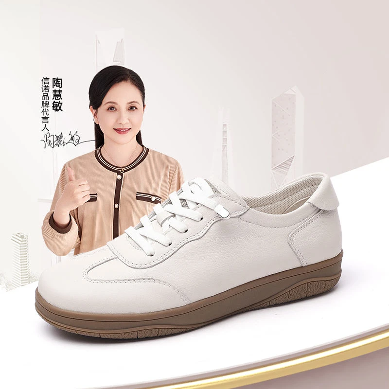 信诺真皮休闲鞋2024新款秋季软底牛皮防滑女士单鞋妈妈鞋运动皮鞋