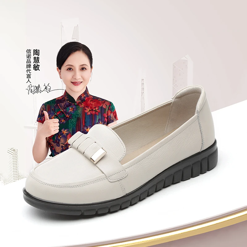 信诺真皮妈妈鞋子轻便女软底防滑中老年人平底单鞋春秋款大码皮鞋