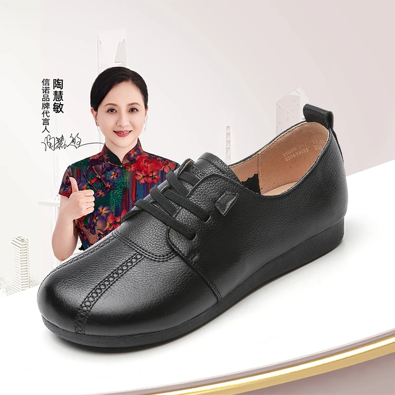 [拇指外翻]真皮妈妈鞋宽脚胖脚女鞋秋季中老年平底软底老人皮鞋