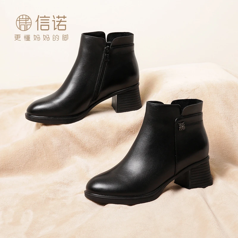 信诺真皮妈妈鞋冬季2023新款加绒中年软底短靴女士粗跟中老年皮鞋