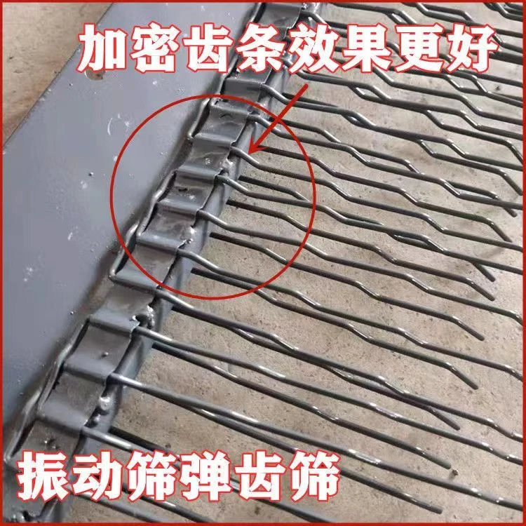 沃得锐龙收割机配件沃德振动筛抖动板摇动筛后尾波浪板筛箱波纹板