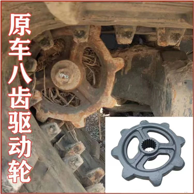 沃得锐龙收割机原厂驱动轮8齿18键尊享版行走变速箱齿轮履带配件