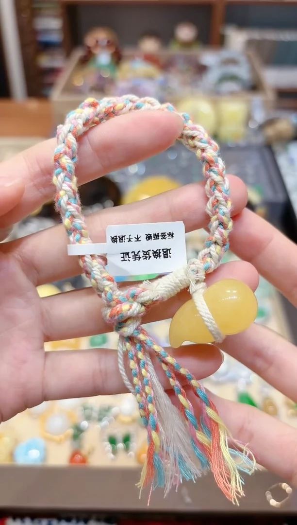 【闪购商品】蜜蜡裸石未镶嵌蜜蜡葫芦绳编手绳