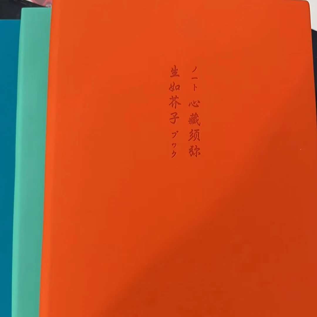 1-1-B5/pu皮面小清新风格笔记本/6本随机