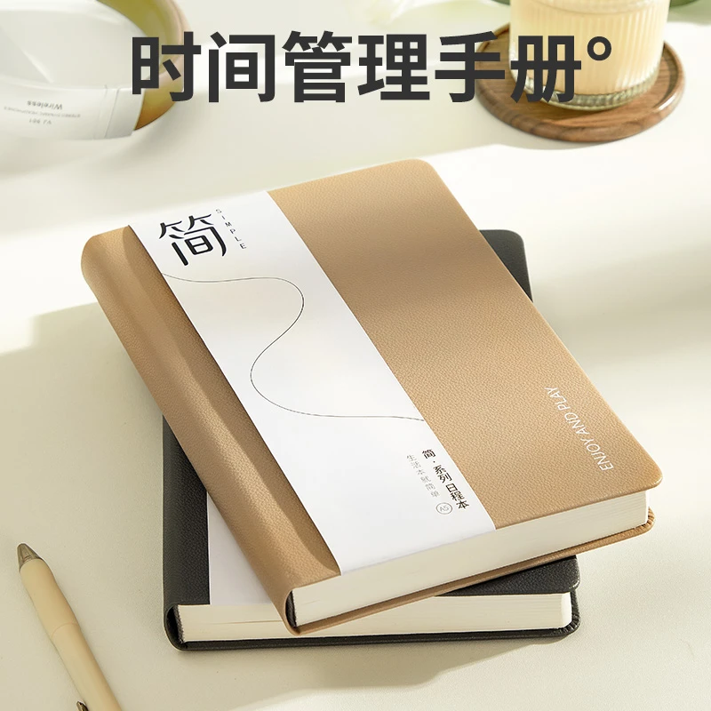 A5-2025年日程本极简风日历本加厚新款内页日程学习计划本笔记本