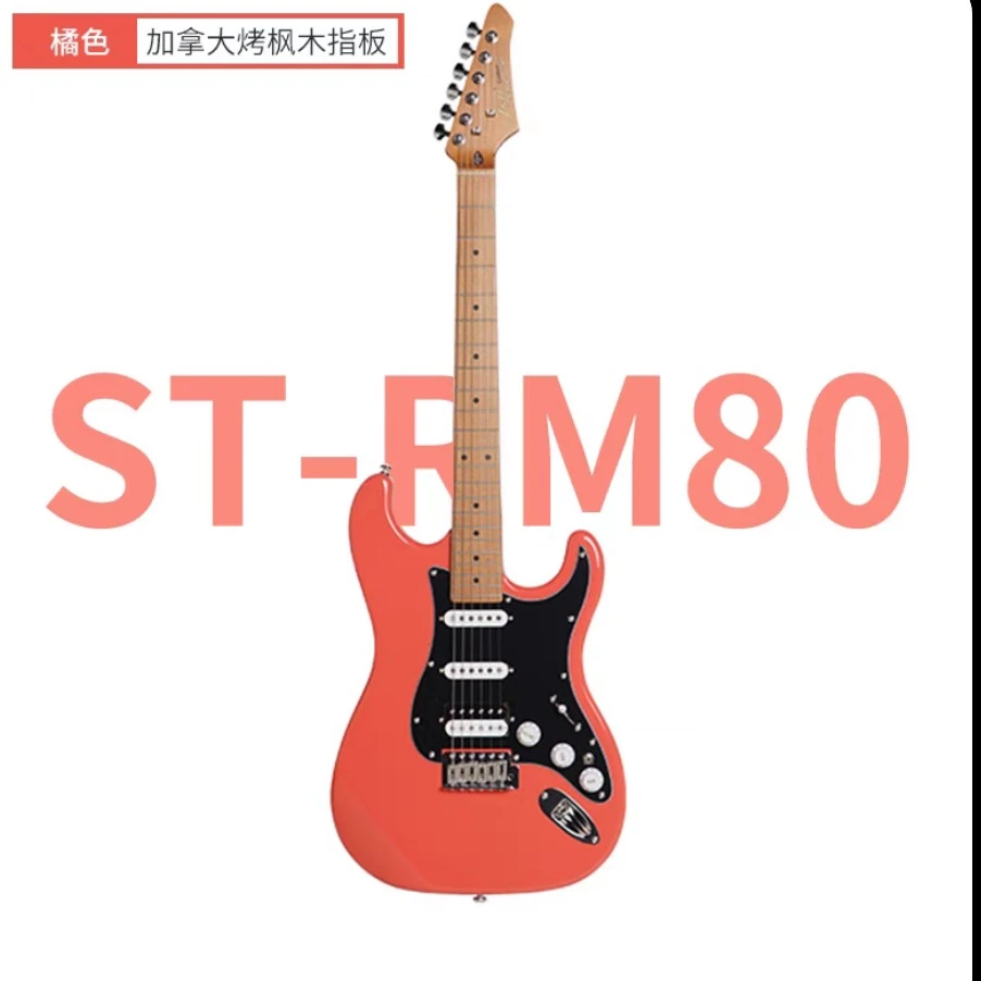 J&D电吉他ST-FM80JD电吉他初学爆款j&d电吉他