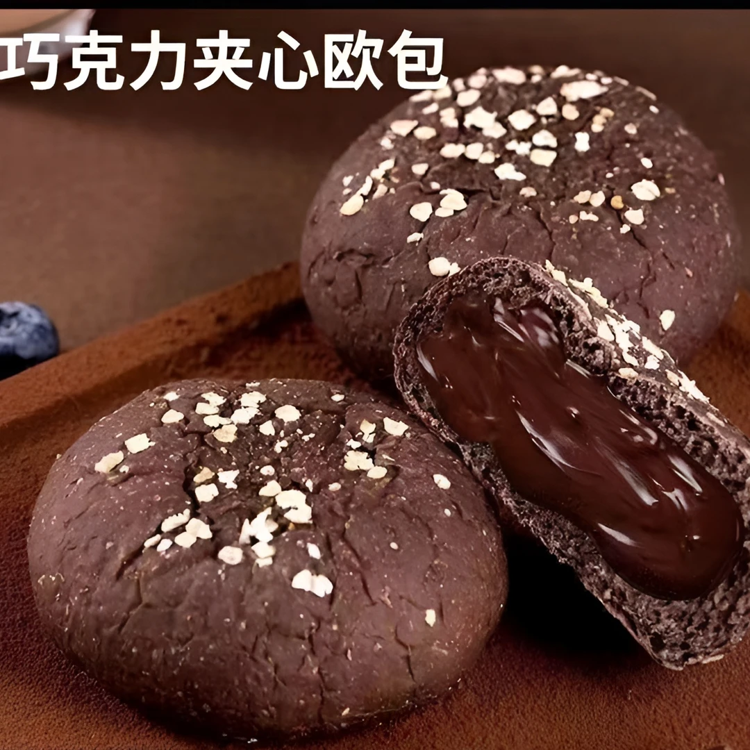【整箱仅6.9】好吃下午茶全麦欧包巧克力全麦面包早餐饱腹代餐整箱g
