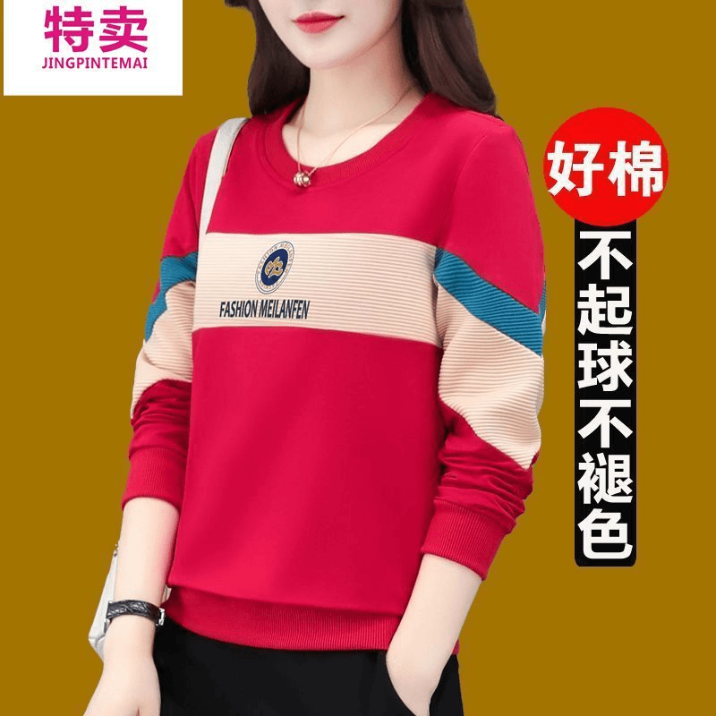 加绒棉高档卫衣女士春秋薄款圆领长袖百搭上衣2023新款时尚妈妈装