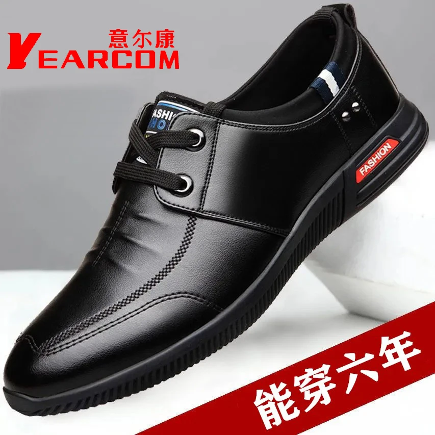 正品意尔康男鞋透气秋季商务休闲鞋内增高低帮上班百搭单皮鞋男款