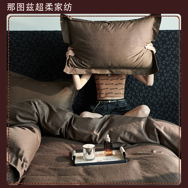 【那图兹】100%新疆长绒棉 提花轻奢复古纯色超柔简约四件套