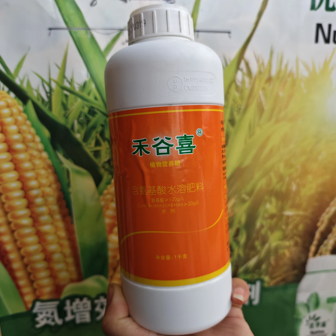 禾谷喜(花生田专用的增产液肥)