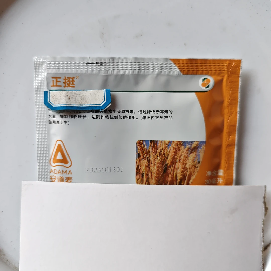 对小麦调节剂防倒增产保水抗旱叶面肥