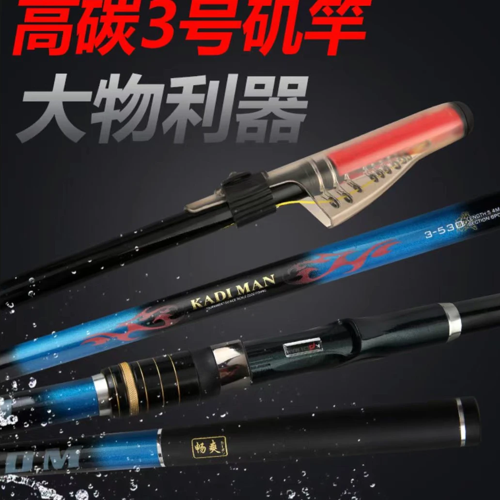 卡蒂曼高碳3号矶调竿大物利器45°导环红色蓝色鱼竿矶钓竿