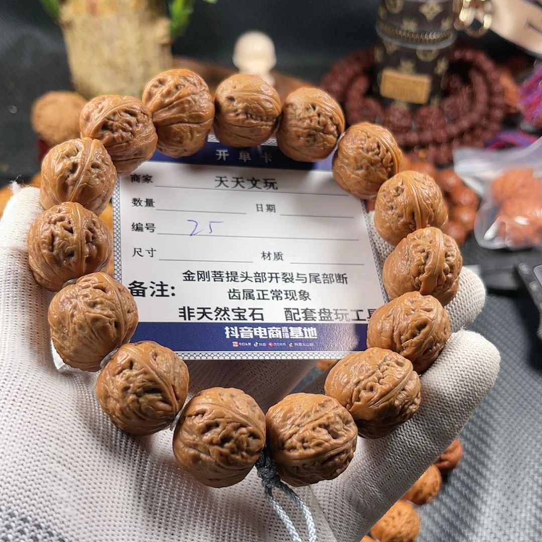 文玩核桃手串金蟾蛤蟆头25
