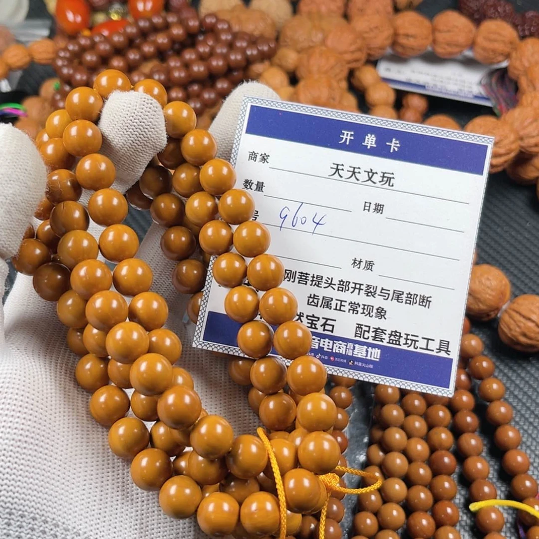 【闪购商品】文玩核桃手串门***爷9604