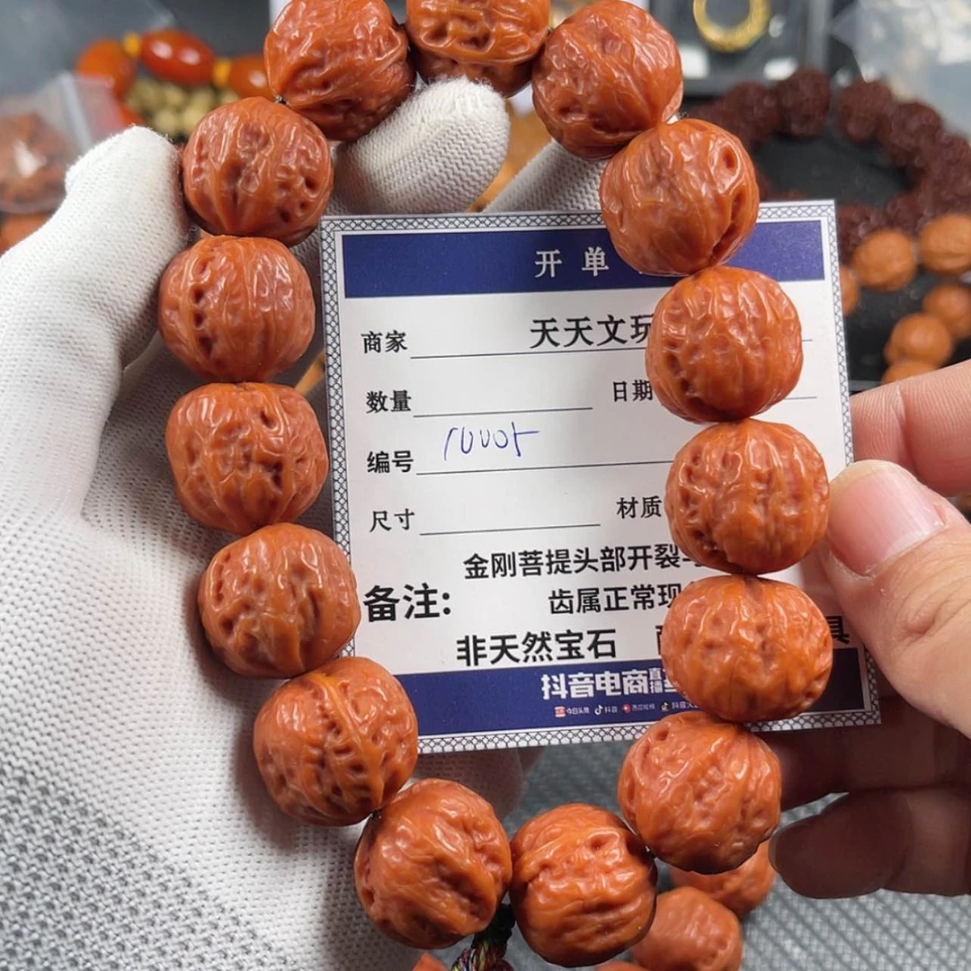 【闪购商品】文玩核桃手串努****！10005
