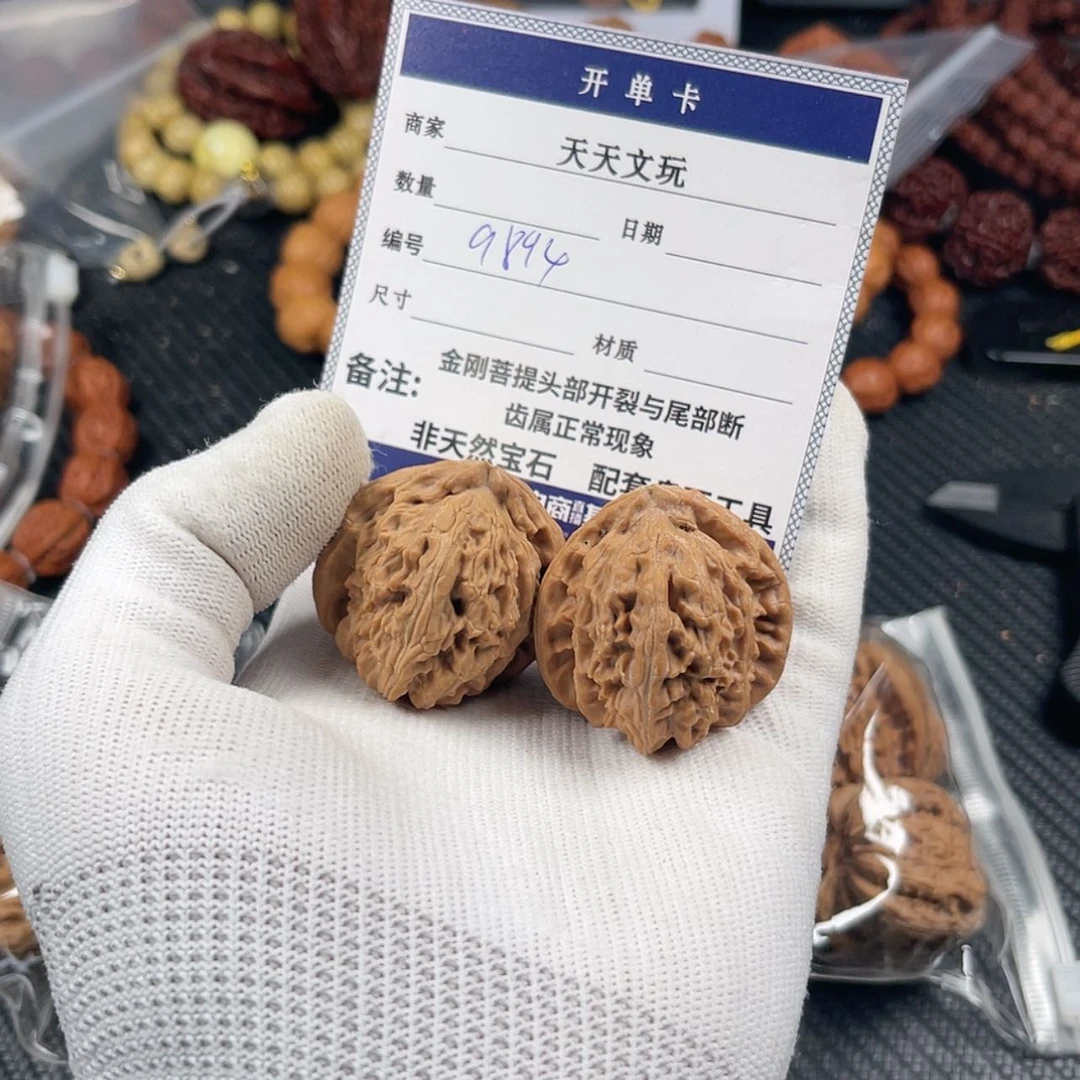 【闪购商品】文玩核桃手串9894
