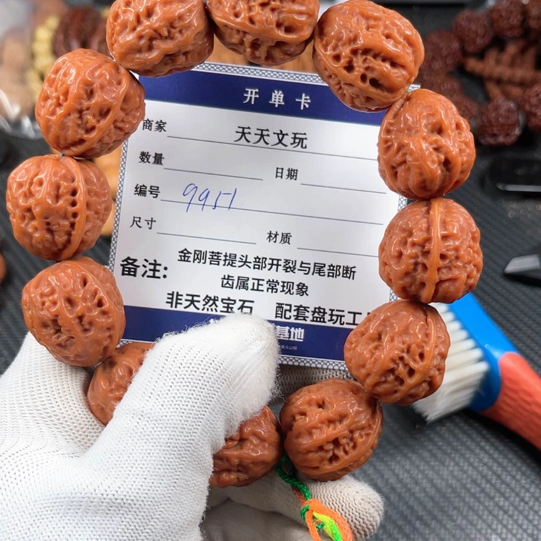 【闪购商品】文玩核桃手串9951