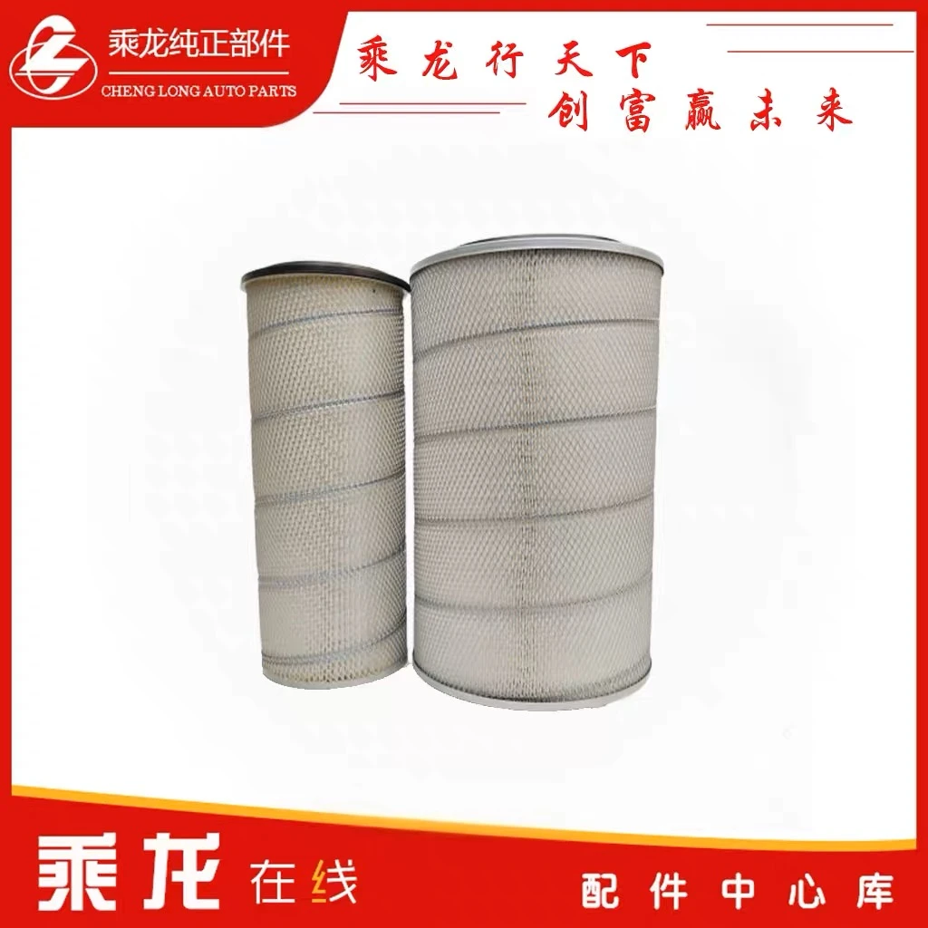 乘龙汽车H7.H5.M3.M5.M7原厂纯正部品空气滤芯SMKW3049