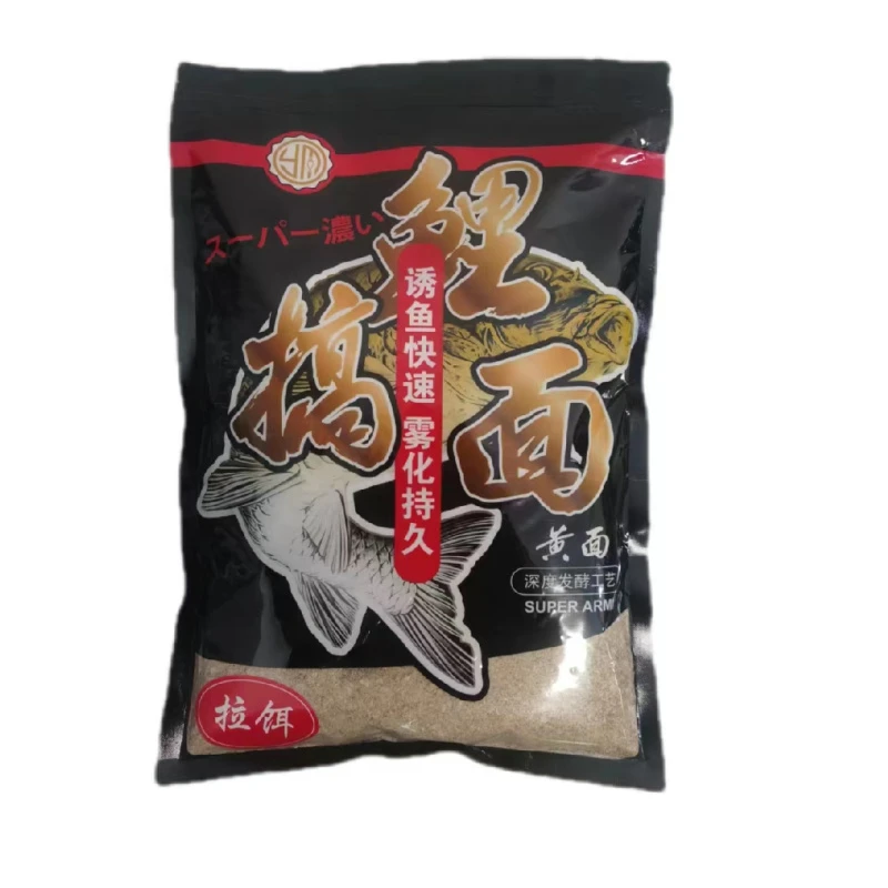 搞鲤面拉饵状态饵950g一包成品2袋到手约4斤
