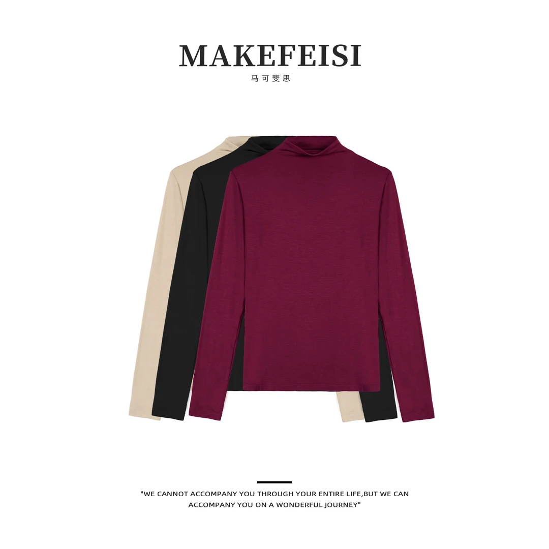 马可斐思【氧气衫】简约百搭中高领莫代尔打底衫SY804