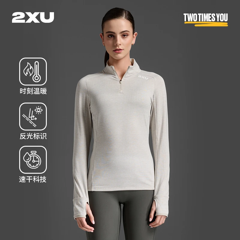 2XU Ignition燃烧系列瑜伽服女透气运动上衣健身衣训练跑步服长袖